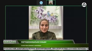Хоамаш 14.05.2026 шу