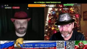 Россия. По Крыму с белым листочком. (нарезка стрим)