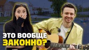 Реакция незнакомцев на то, как я МГНОВЕННО подбираю песни на гитаре!