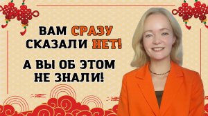 Вежливое «нет» по-китайски. 7 фраз | Школа Китайского | Twins Chinese