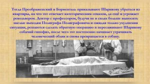 К юбилею Михаила Булгакова