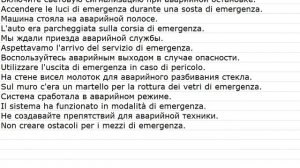 Il codice della strada 0002