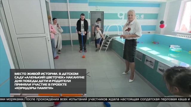 Новости ИРТ 13-05-2026