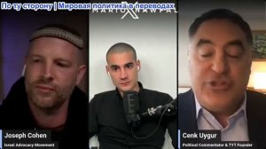 Марио Навфал - Мораль войн Израиля: дебаты Дженка Уйгура и Джозефа Коэна
