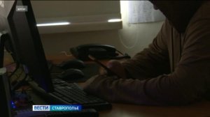 В Минеральных Водах женщина лишилась более 8,5 млн рублей из-за уловок мошенников