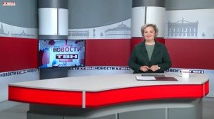 Новости ТВН от 14.05.26 (12+)