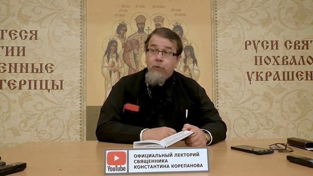 Потерпи ГОСПОДА и сохрани путь ЕГО и вознесёт тя (Пс.3634)