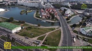 В Минске проходит ряд праздничных мероприятий, приуроченных к Международному дню семьи