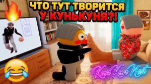 ДА ЧТО ЗДЕСЬ ПРОИСХОДИТ ВООБЩЕ У КУНЬКУНЯ В КУРЯТНИКЕ!ИГРА KunKunNest ПРОХОЖДЕНИЕ НА РУССКОМ!