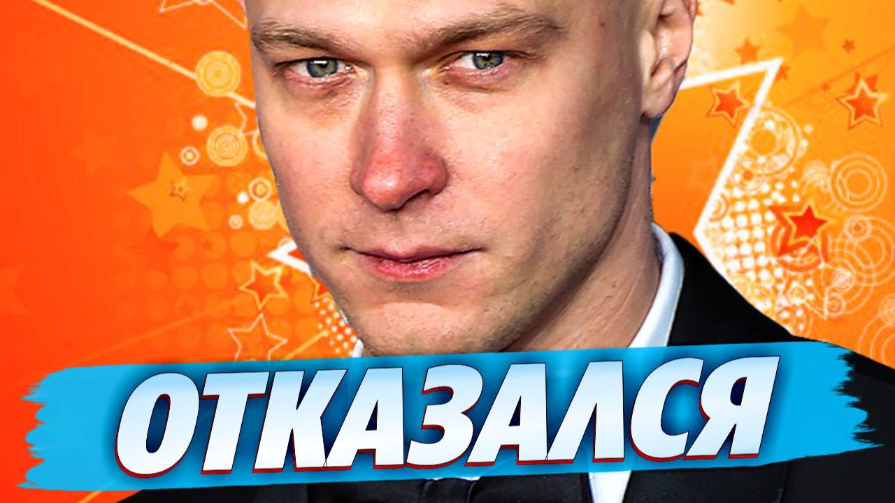 Юра Борисов отказался от общения с прессой 🔥 Новости Шоу Бизнеса