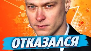 Юра Борисов отказался от общения с прессой 🔥 Новости Шоу Бизнеса