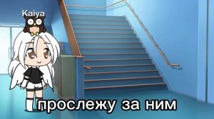 идея не моя( это Эмики)