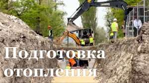В ЛНР стартовала подготовка к отопительному сезону