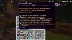 Кто же обманщик?
дед или бабушка?