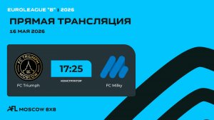 AFL26. Euroleague «B». Day 4. FC Triumph - FC Milky
