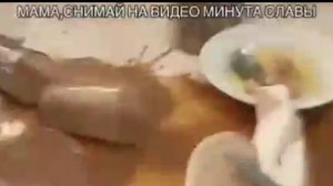 Супер ядерный понос