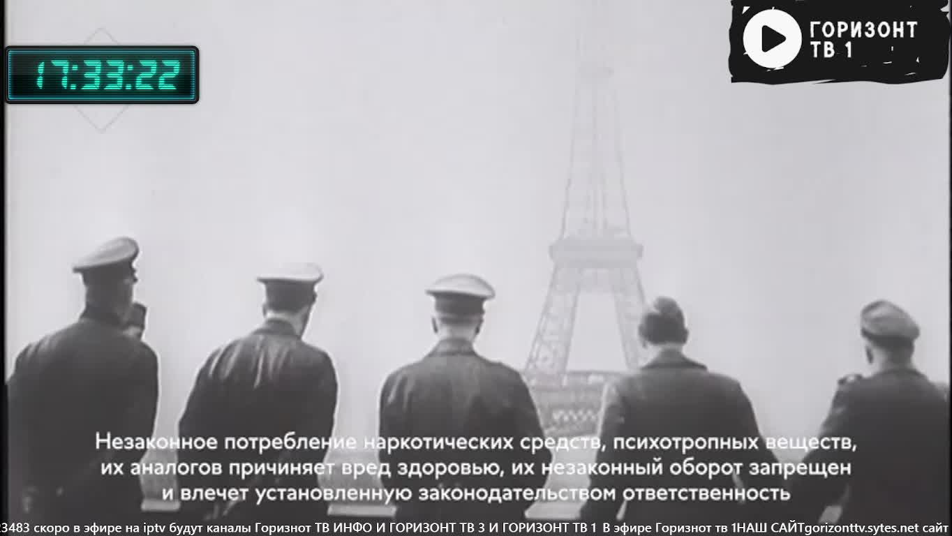 Горизонт ТВ 1 смотреть онлайн