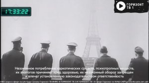 Горизонт ТВ 1