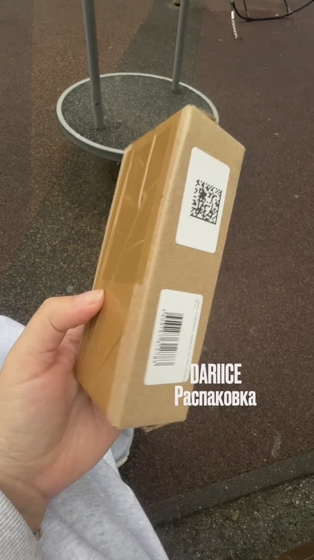 DARIICE смотреть онлайн