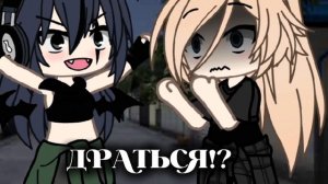 Мне нравиться(опис)