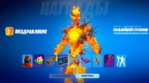 СПАСИБО EPIC GAMES! СКИН ЗА 0 В-БАКСОВ ДЛЯ ВСЕХ ИГРОКОВ В ФОРТНАЙТ! КАК ПОЛУЧИТЬ БЕСПЛАТНЫЙ СКИН!