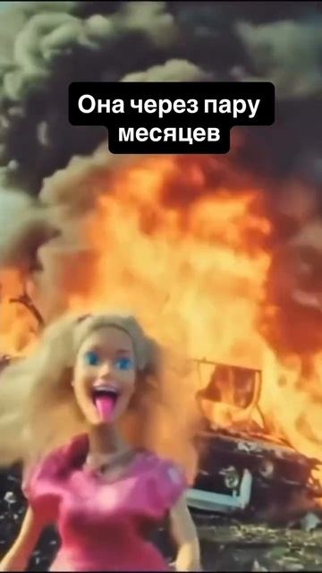 Он ты такая хорошая..........