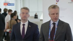 Пуртов Кирилл Сергеевич - Форум-выставка «ГОСЗАКАЗ»
