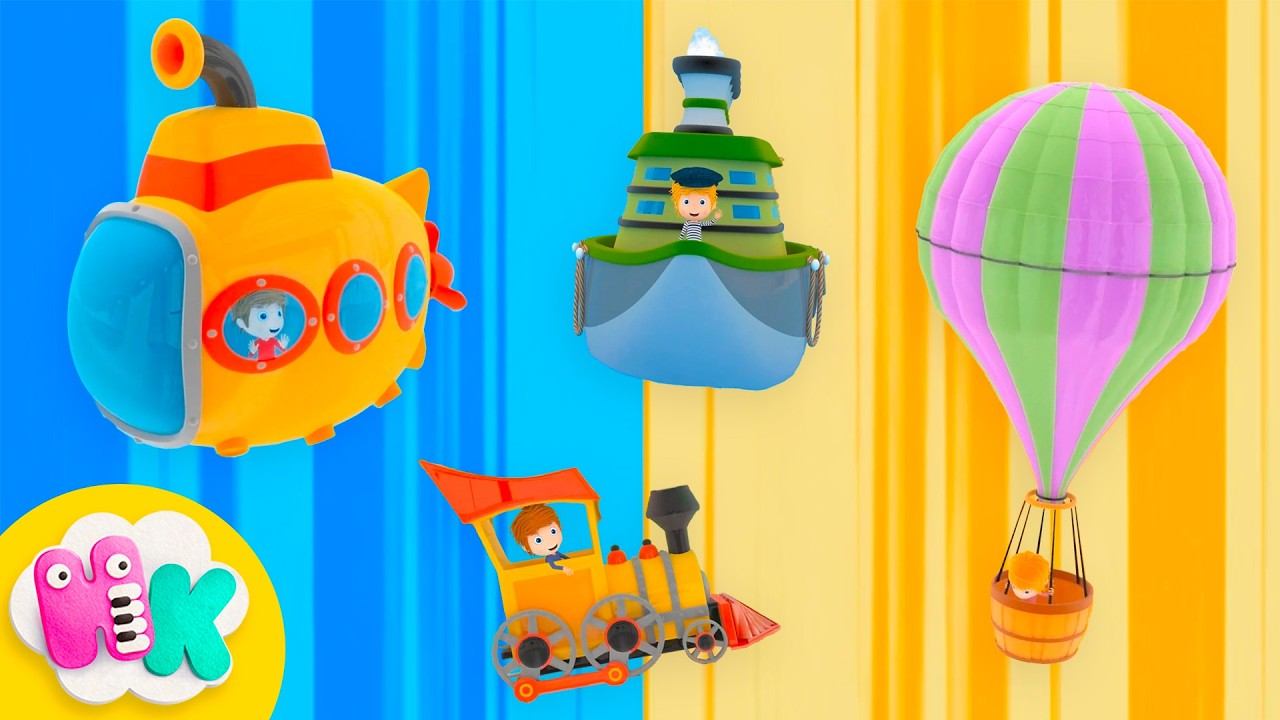 Verkehrsmittel Für Kinder ⛵️ Lied Vom Zug, Schiff, U-Boot … | HeyKids Kinderlieder TV