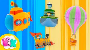 Verkehrsmittel für Kinder ⛵️ Lied vom Zug, Schiff, U-Boot … | HeyKids Kinderlieder TV