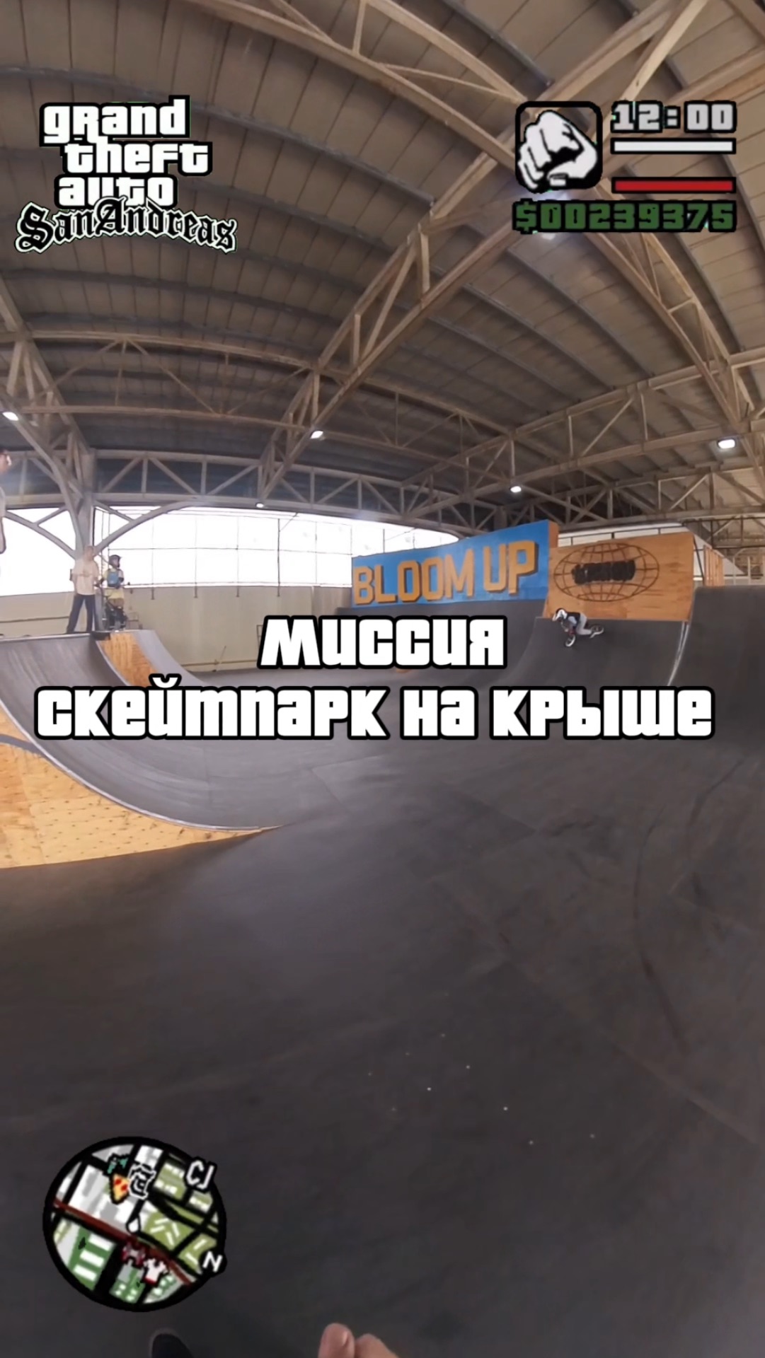 Китайский скейтпарк!🇨🇳 смотреть онлайн