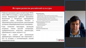 Школьные социально-гуманитарные предметы в 2026-2027 учебном году: что нового ожидается