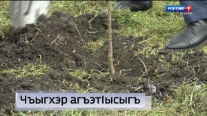 9.30 – «Къэбархэр»