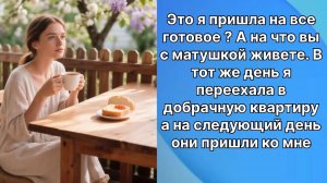 Аудио рассказы | Рассказы от подруги |Аудио рассказы|Аудиокниги слушать онлайн|Жизненные истории