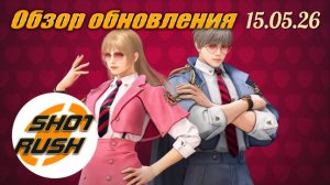 Патч ПТС BDO 15.05.26: ПВП баланс троих АП мировых боссов Квинт и Мурака Солярка + Датамайн