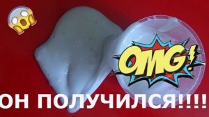 Слайм без клея. Как сделать слаймы из шампуня. Мои истории со слаймами