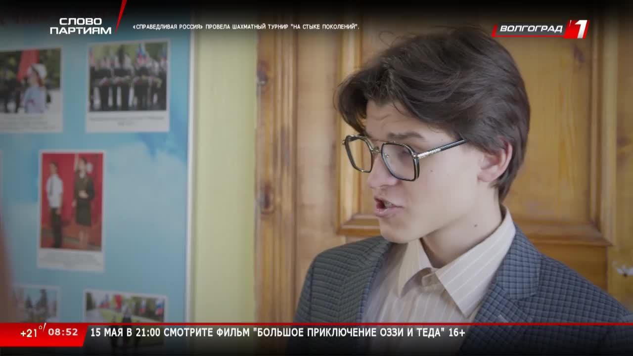 Live: Телеканал «Волгоград 1» смотреть онлайн