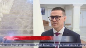 Налоговый форум прошел на Сахалине