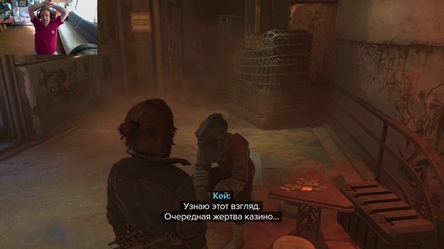 Star Wars Outlaws - тропами s4