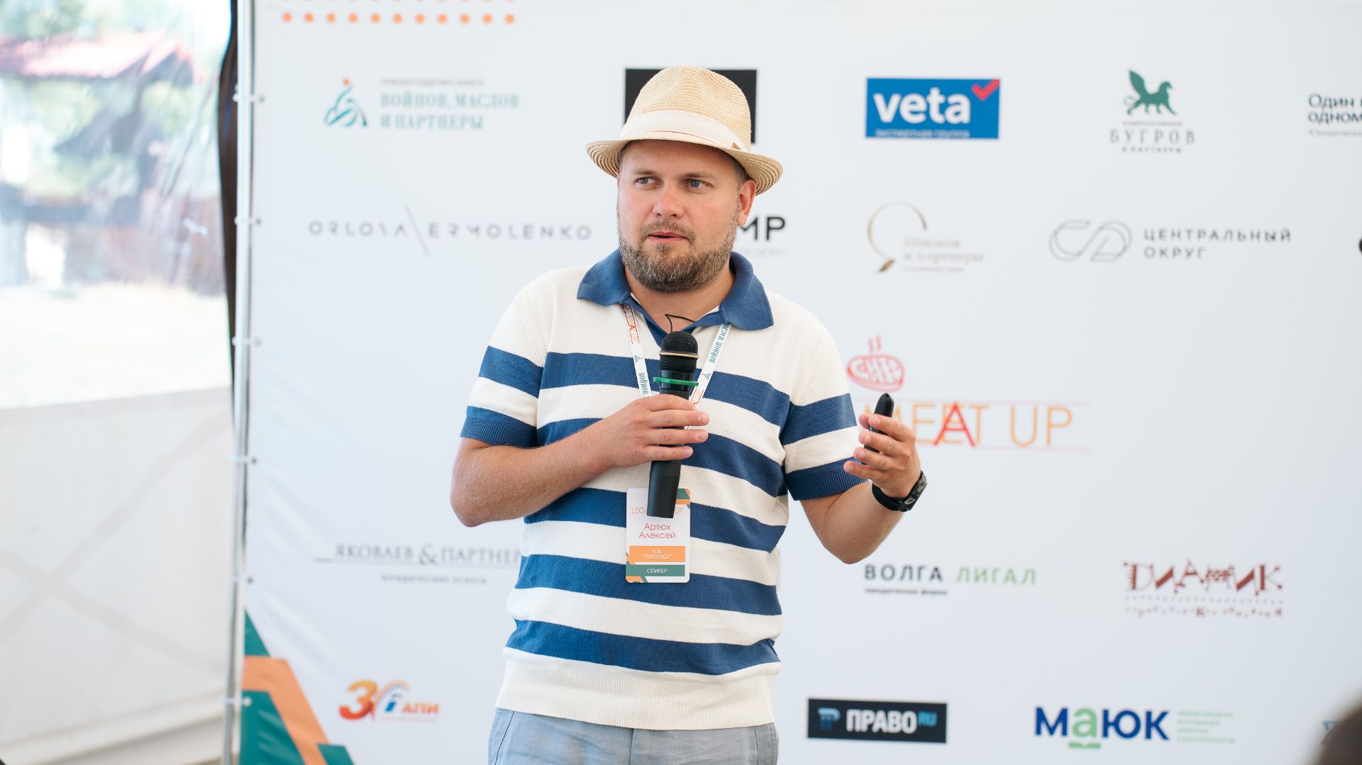 Алексей Артюх