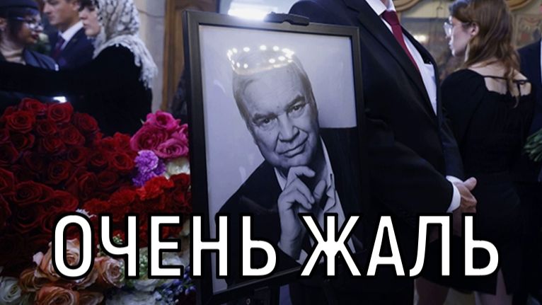 Место захоронения определено. Вот почему Владимир Молчанов скрывал потерю единственной дочери