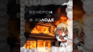 ≈..А ведь это так..💔..≈#Грусть#Ав#.