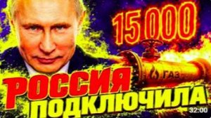 РОССИЯ «ДОЛБИТ» ПО ДВУМ ФРОНТАМ СРАЗУ! «БАЛЛОН ЗАКОПАЛИ«_ МЕДВЕДЕВ РАЗНЁС ПРОПАГ