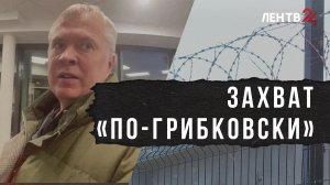 Состоялось очередное заседание по делу о дороге в Цвелодубово