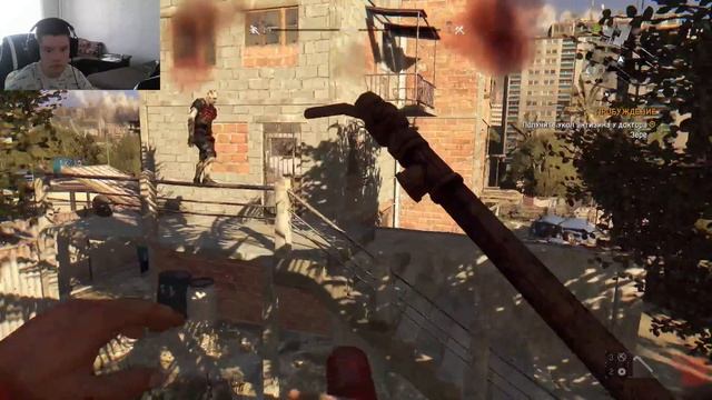 Прохождение игры - Dying Light  — Azore Play #1