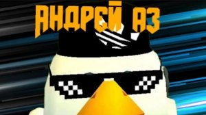 стрим