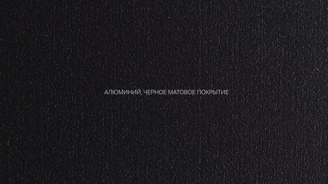 Светильник Maytoni Atom C017CL-01B смотреть онлайн