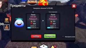 Трачу 9737726 на Самого РЕДКОГО СЛАЙМА в Роблокс Slime RNG