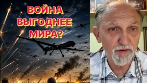 Ю.БОЧАРОВ: Мир молчит о тех войнах, на которых нельзя заработать