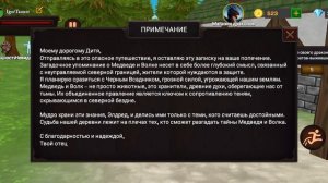 School of Dragon – RPG Game часть 2 – первые враги