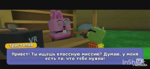 Миссия полёт на бумажном самолётике